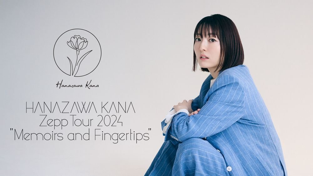 花澤香菜 ライブパンフレット 他 6冊 花澤香菜 ライブパンフレット 他 6冊